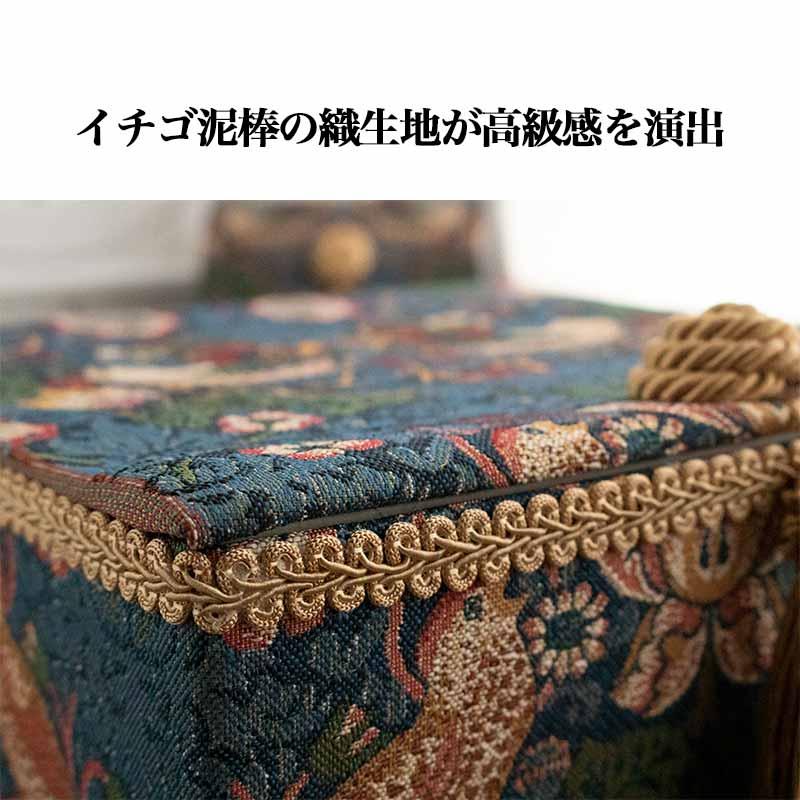 ジェニファーテイラー ボックス 2個セット いちご泥棒 収納ボックス