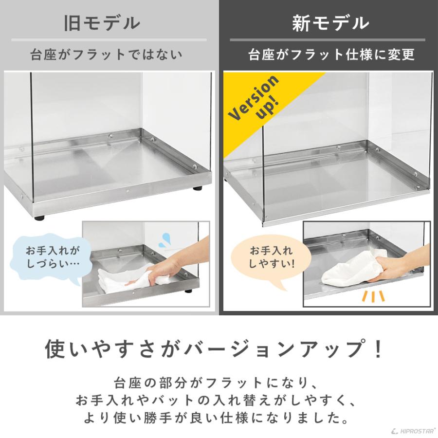ホットショーケース 業務用 背面オープン PRO-3FG ショーケース 保温