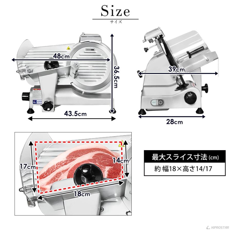 ミートスライサー 業務用 電動 肉スライサー PRO-250YS-B KIPROSTAR