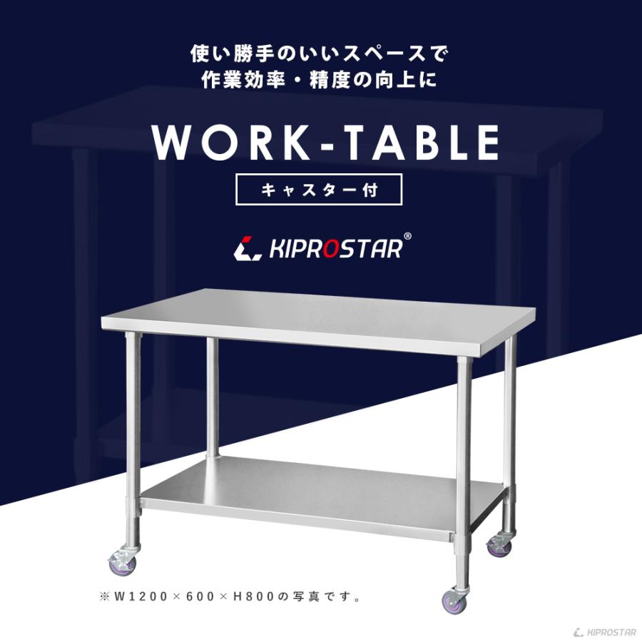 ステンレス 作業台 キャスター付き 業務用 調理台 500×450×800 板厚1.2
