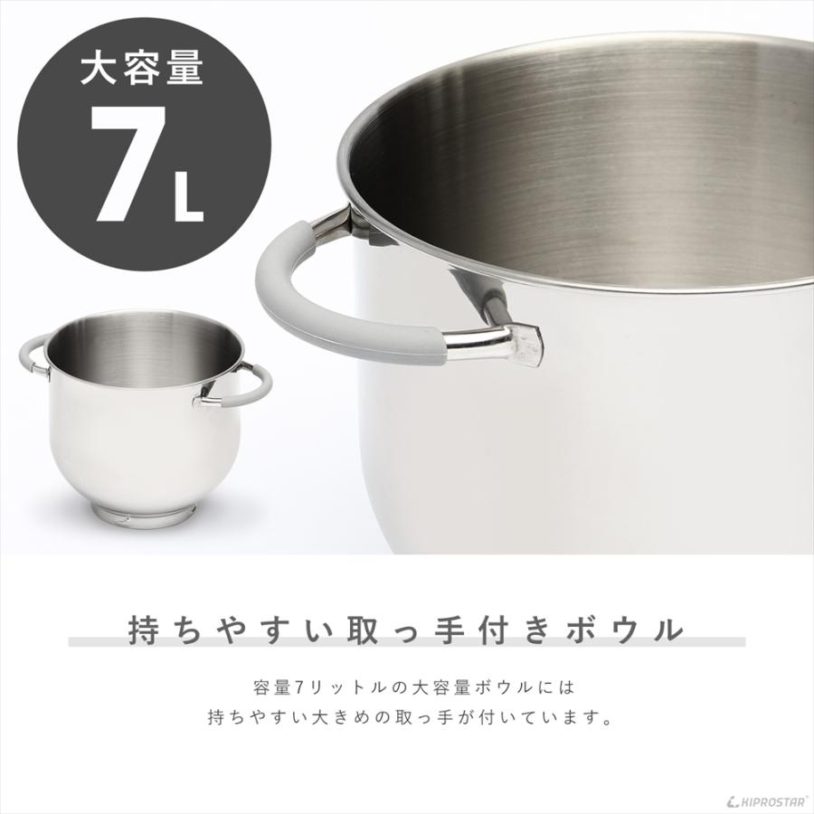 ミキサー 7L 業務用 PRO-DMX7 スタンドミキサー 容量7L 小型ミキサー