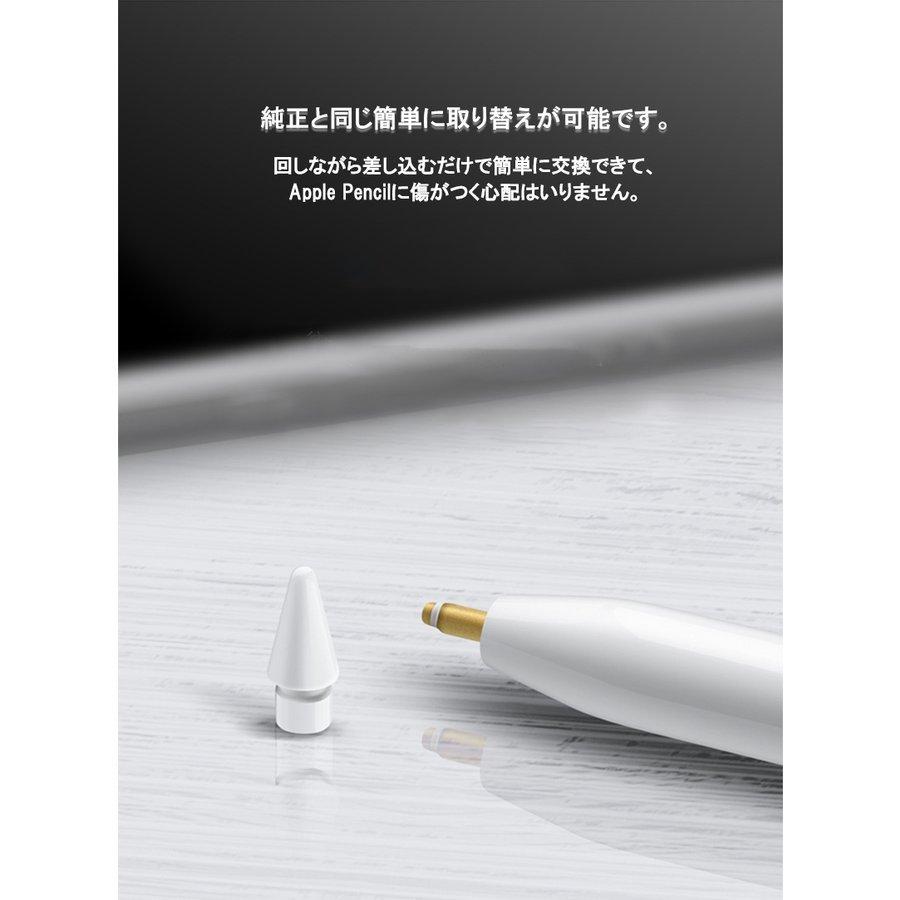 Apple Pencil Pro ペン先 替芯 第2世代 第1世代 替え芯 アップル
