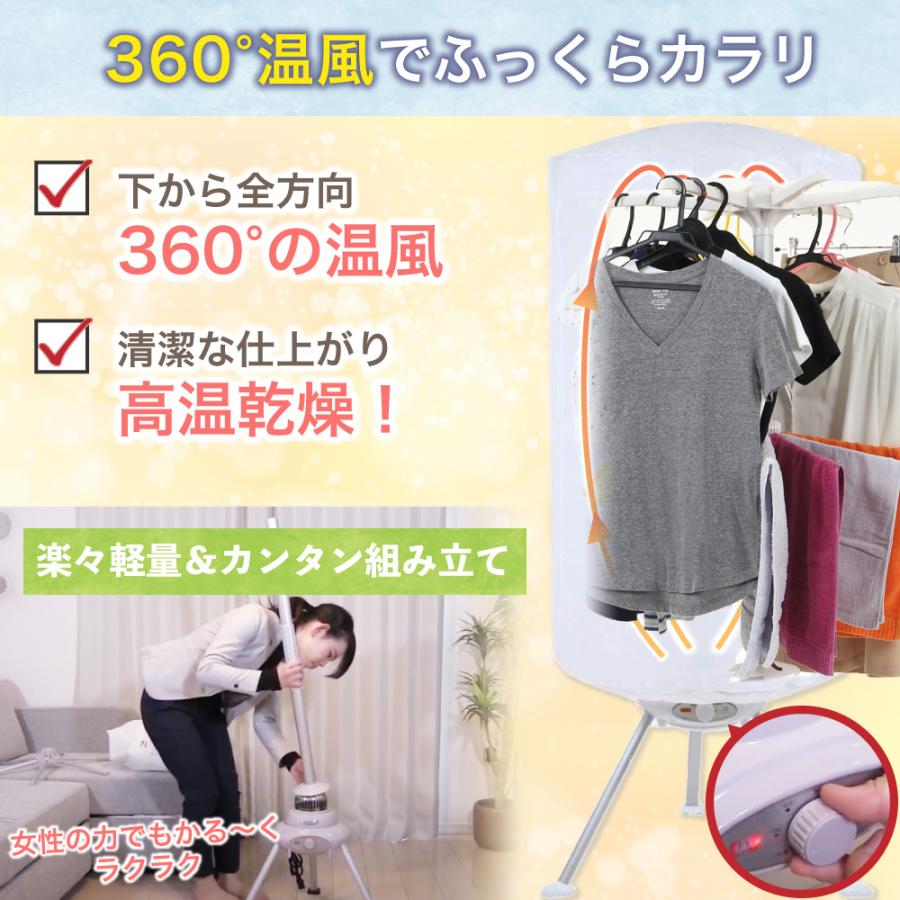 衣類乾燥機 カワクーナ 小型衣類乾燥機 小型 コンパクト 乾燥機 省エネ