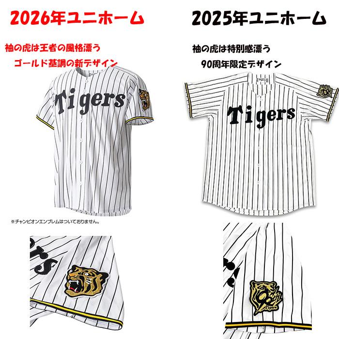 MIZUNO（ミズノ） 阪神タイガース 木浪聖也 2026年ユニフォーム 刺繍