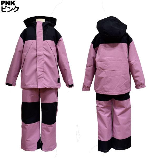 オーシャンパシフィック ocean pacific ジュニア 上下セット スキー