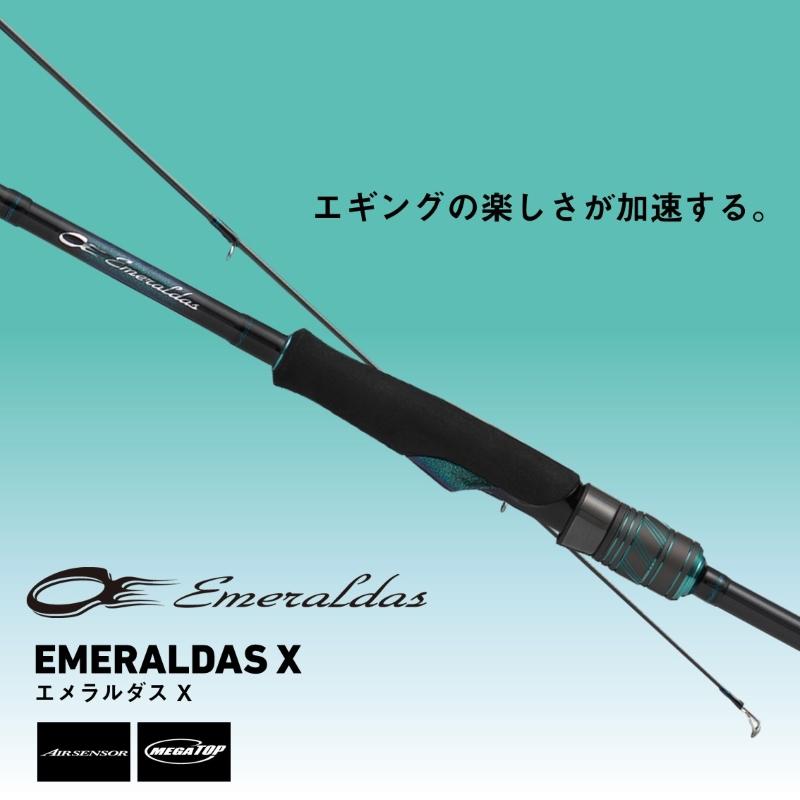 DAIWA（ダイワ） 25エメラルダス X 76UL-S・J / エギング ロッド