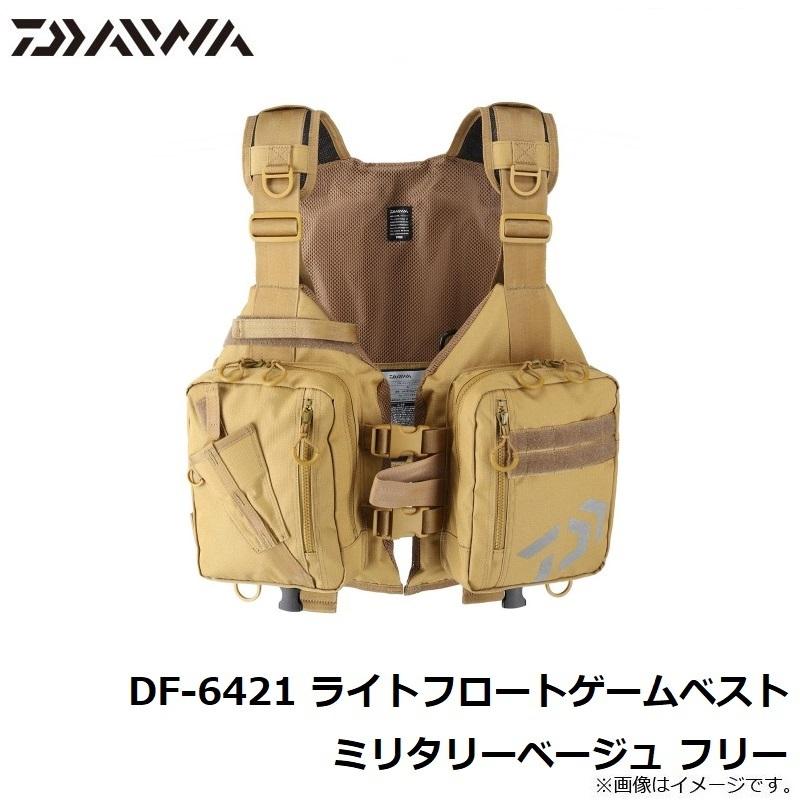 DAIWA（ダイワ） DF-6421 ライトフロートゲームベスト ミリタリー