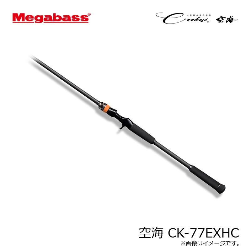 Megabass（メガバス） 空海 CK-77EXHC : 釣具のFTO - 通販 - Yahoo