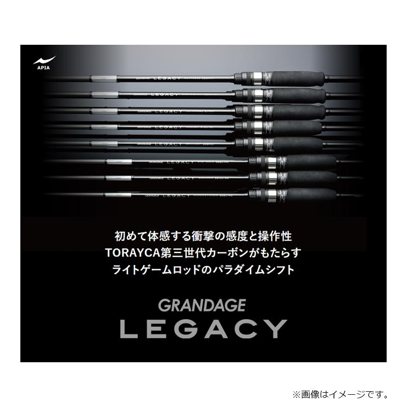 アピア GRANDAGE LEGACY (グランデージレガシー) SWEEPER S61UL-SS