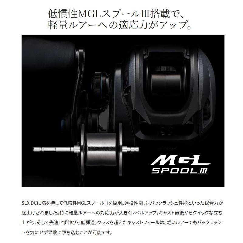 シマノ（SHIMANO） 23SLX DC 70 /ベイトリール 右巻き : 釣具のFTO