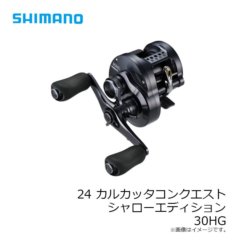 シマノ（SHIMANO） 24 カルカッタコンクエスト シャローエディション