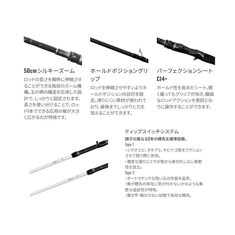 シマノ（SHIMANO） シーリアエクスチューン ベイトサグリZM MH350-400