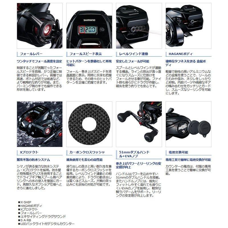 シマノ（SHIMANO） 19 炎月 CT 150PG / タイラバ エンゲツ ベイト