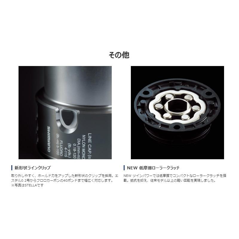 シマノ（SHIMANO） 20 ツインパワー 4000XG / スピニングリール : 釣具