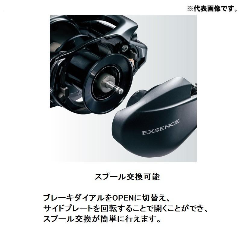 シマノ（SHIMANO） 20 エクスセンスDC SS HG RIGHT /ベイトリール