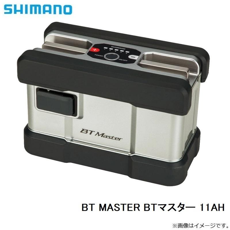 シマノ（SHIMANO） 22 BT MASTER BTマスター 11AH : 釣具のFTO - 通販