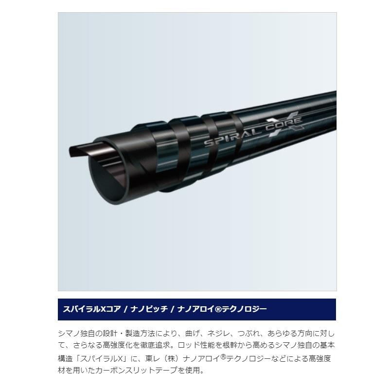 シマノ（SHIMANO） BB-X スペシャル SZIII 1.7-500/530【大型1
