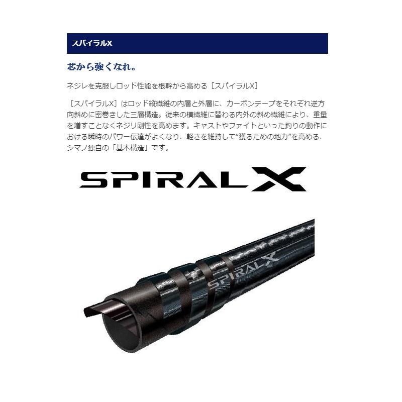 シマノ（SHIMANO） ワールドシャウラ ツアーエディション [スピニング