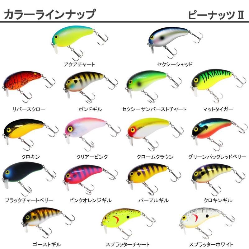 DAIWA（ダイワ） ピーナッツ2 SSR セクシーシャッド : 釣具のFTO