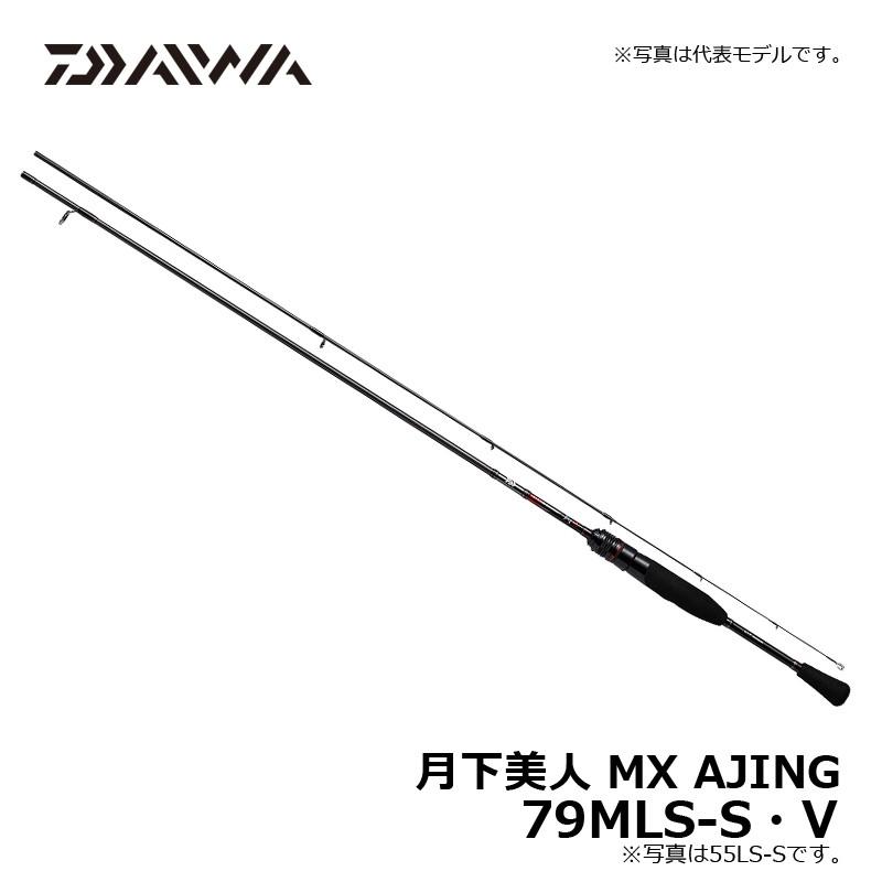 DAIWA（ダイワ） 月下美人MX A79MLS-S・V : 釣具のFTO - 通販 - Yahoo