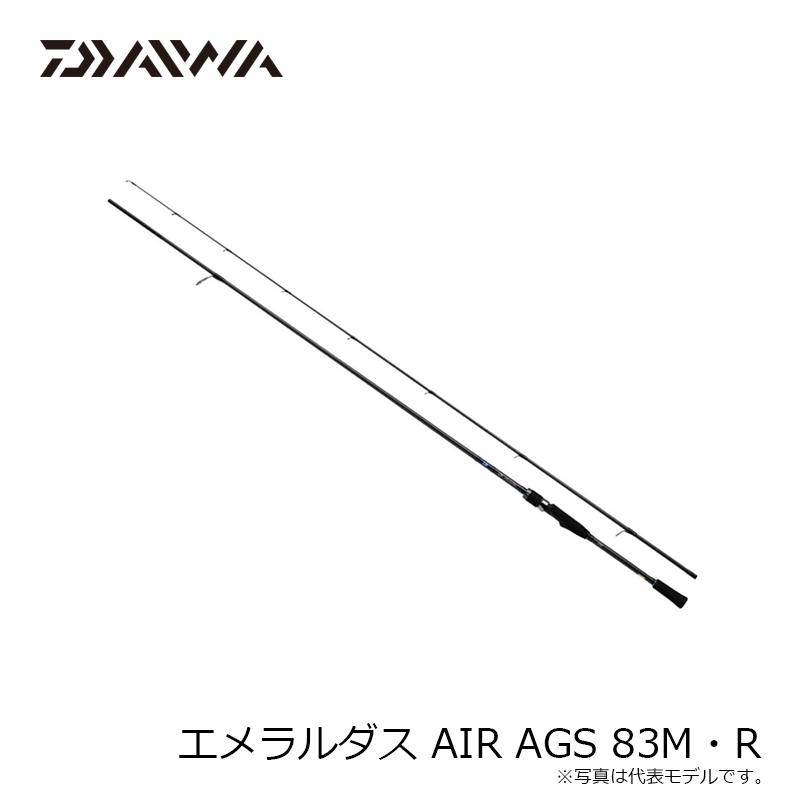 DAIWA（ダイワ） エメラルダス AIR AGS 83M・R / エギング ロッド