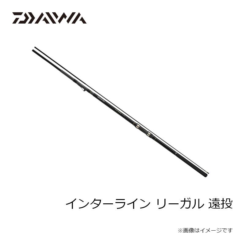 DAIWA（ダイワ） インターライン リーガル 3−45遠投 : 釣具のFTO