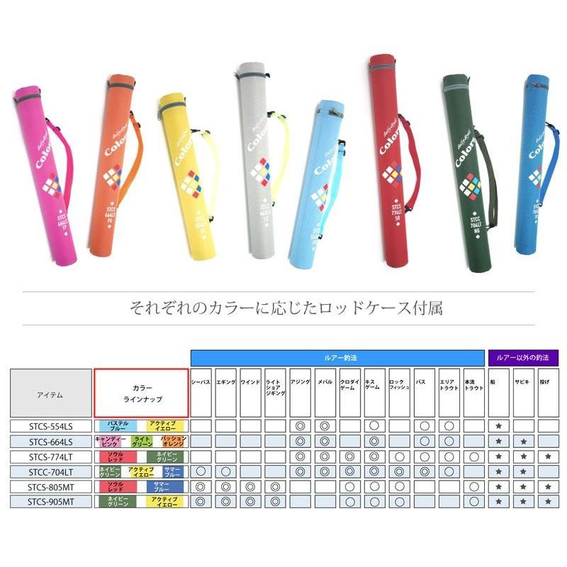 アブ Salty Style Colors (ソルティスタイル カラーズ) STCS-805MT-SB