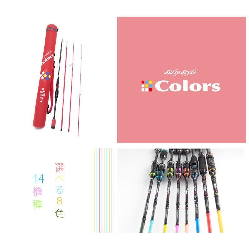アブ Salty Style Colors (ソルティスタイル カラーズ) STCS-905MT-AY