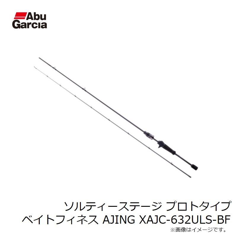 アブ ソルティーステージ プロトタイプ ベイトフィネス AJING XAJC