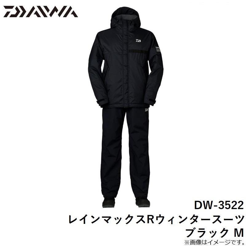 ダイワ DW-3522 レインマックスRウィンタースーツ ブラック M : 釣具の