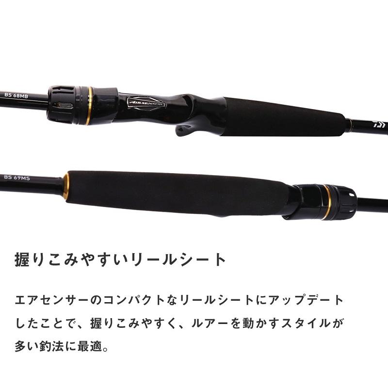 DAIWA（ダイワ） 23ラテオ ボートシーバス 66XHB・W / ボート シーバス