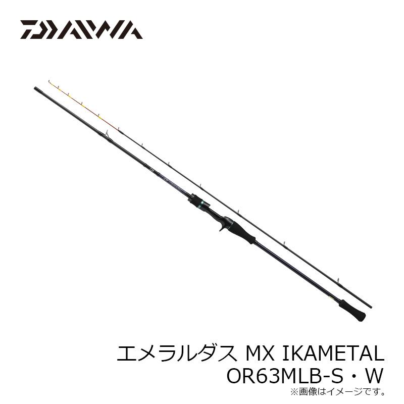 DAIWA（ダイワ） エメラルダス MX IKAMETAL OR63MLB-S・W / オモリグ