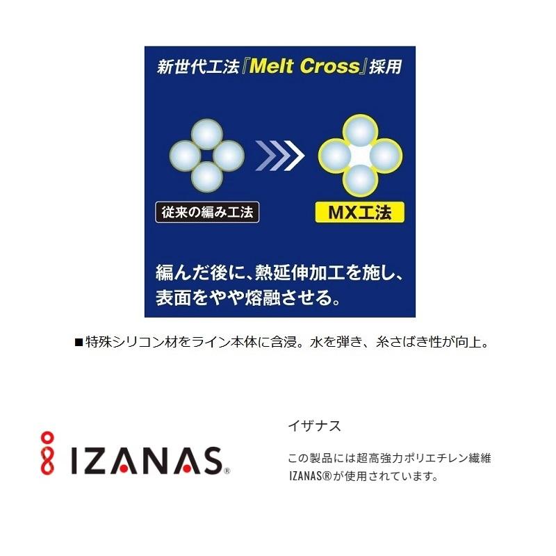 シマノ（SHIMANO） PL-O14X オシアジガー MX4 PE 1200m 5カラー 1.2号