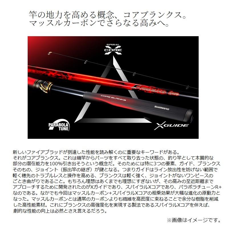 シマノ（SHIMANO） ファイアブラッド グレ ハイドロスコープ 1.6-530