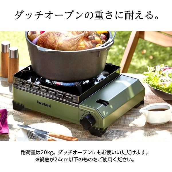 Iwatani（イワタニ） カセットコンロ 屋外 カセットフー タフまる 焼肉