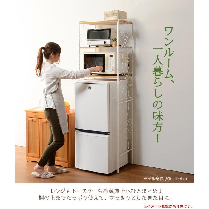 冷蔵庫ラック 3段 幅58cm ブラウン 可動棚付き 収納ラック キッチン