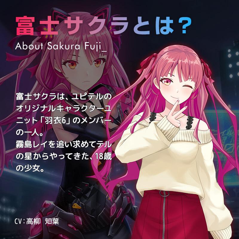 ユピテル（yupiteru） 富士サクラ レーザー＆レーダー探知機 Sakura01