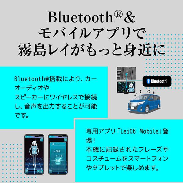 ユピテル（yupiteru） 霧島レイ MSSS対応 レーザー＆レーダー探知機