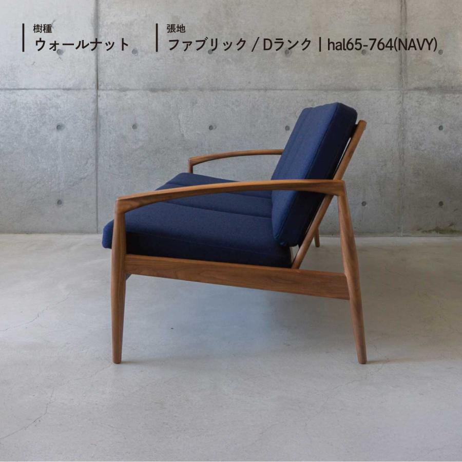 宮崎椅子製作所 ペーパーナイフ paper knife sofa ソファ 3人掛け 3P