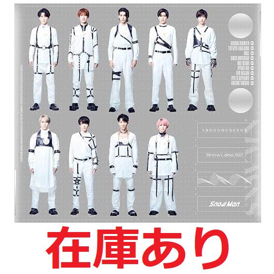 エイベックス（AVEX） Snow Man Snow Labo. S2 (初回盤A CD＋Blu-ray