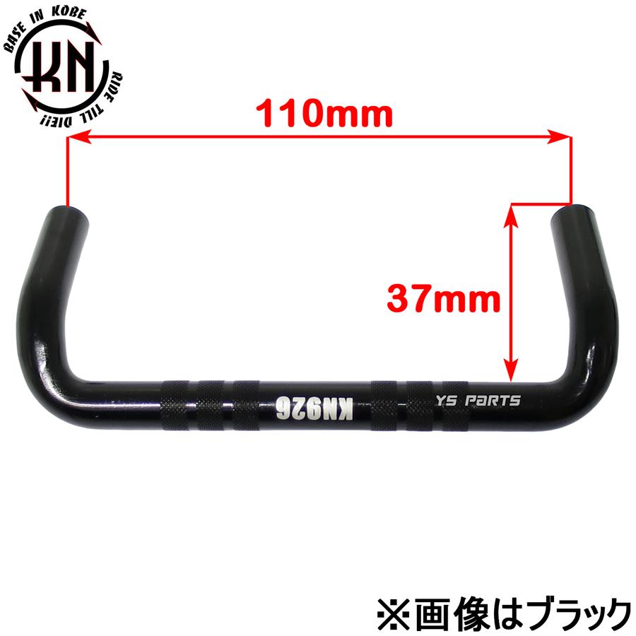 復刻アルミ荷掛けフック黒スーパーディオZX/ライブディオZX/ディオ110