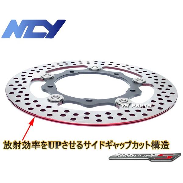 最高峰]N-12ステンレスフローティングフロントディスクローター267mm