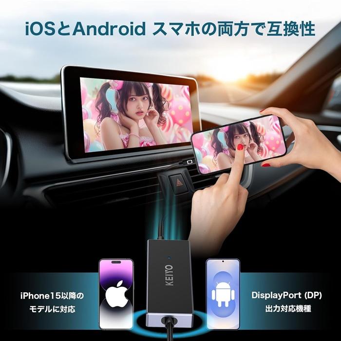 慶洋エンジニアリング KEIYO ミラータッチカーアダプター 車載