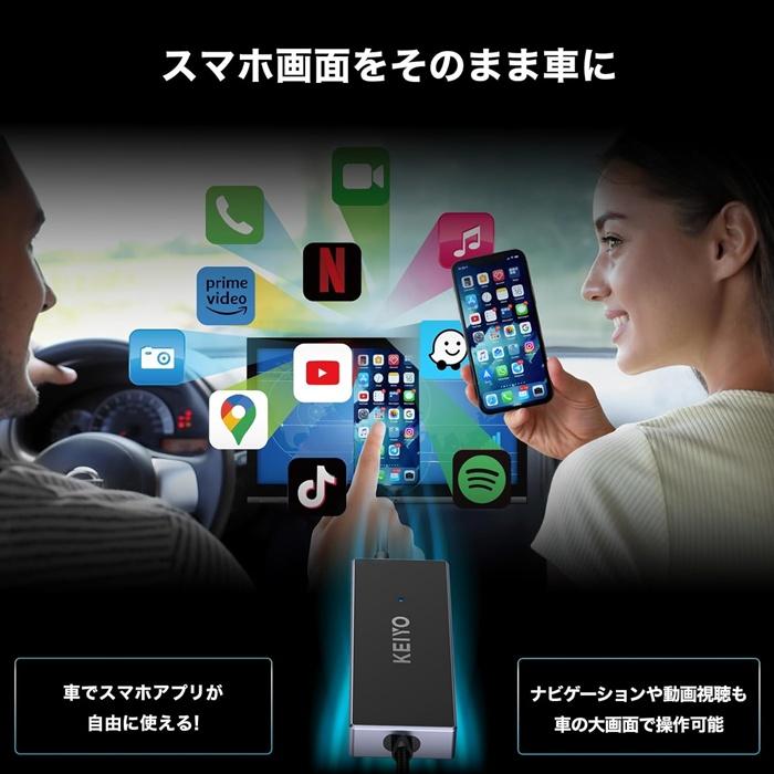 慶洋エンジニアリング KEIYO ミラータッチカーアダプター 車載