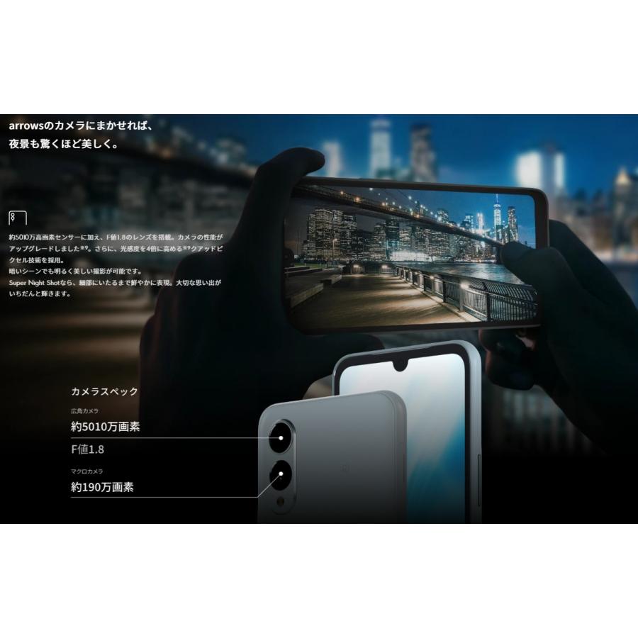 arrows We 【新品・未使用】SIMフリー We2 M07 ライトブルー 楽天