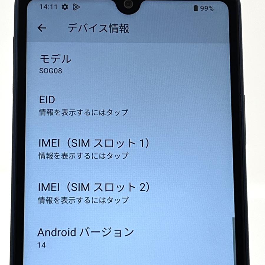 Xperia Ace 【美品】SIMフリー III SOG08 au [ブルー] 64GB／4GB 5G