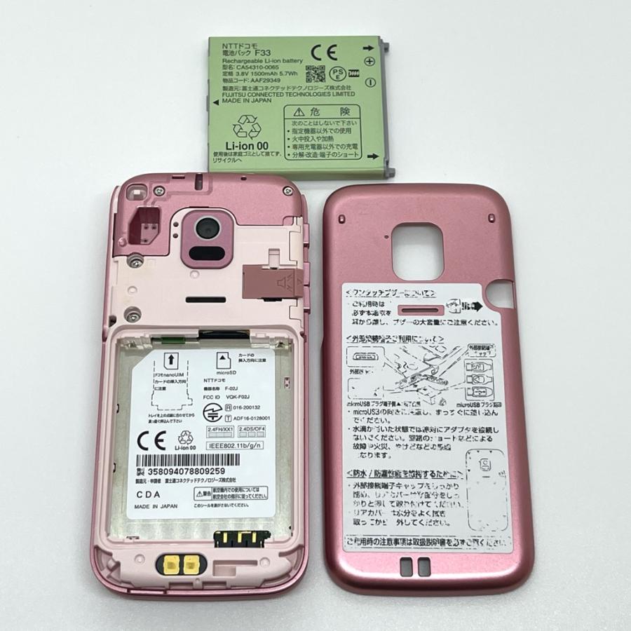 らくらくシリーズ 【良品】らくらくホン F-02J ピンク ドコモ SIM