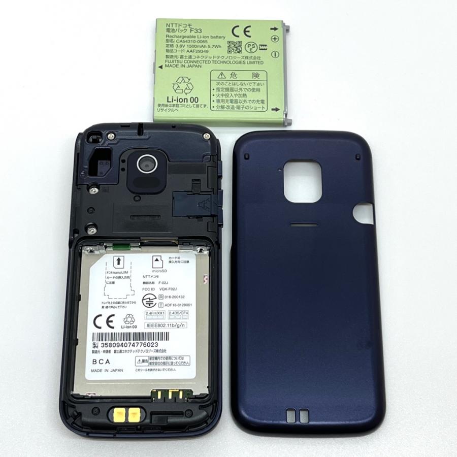 らくらくシリーズ 【良品】らくらくホン F-02J ネイビー ドコモ SIM