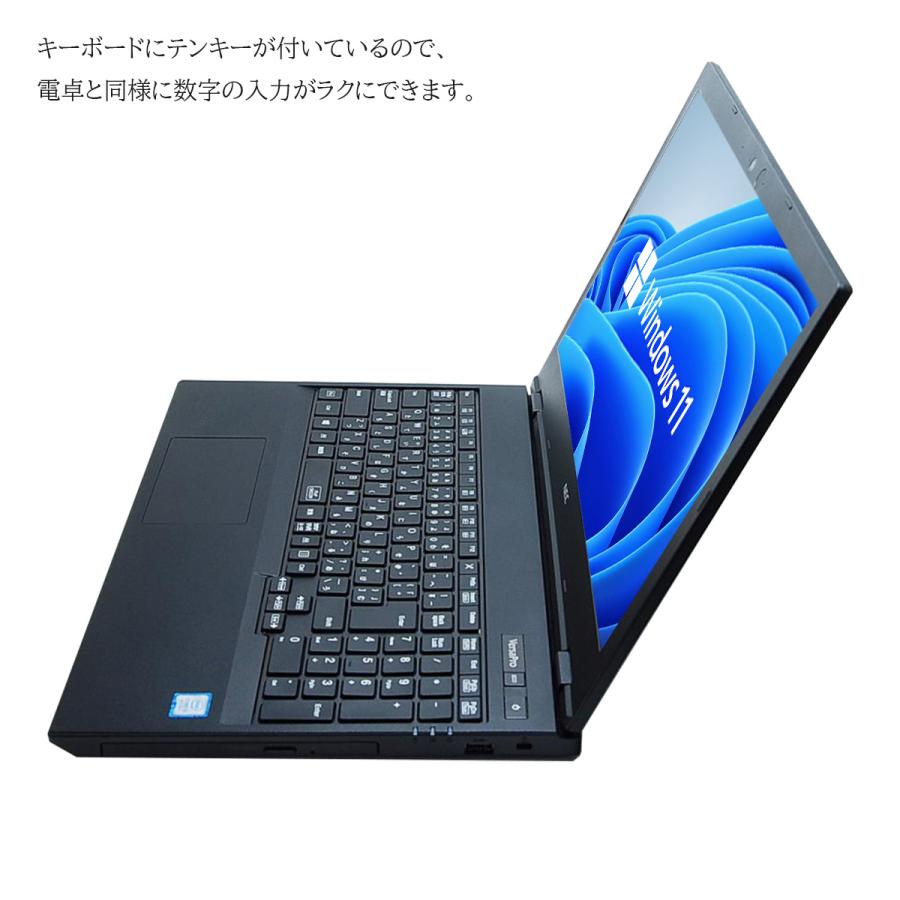 NEC 中古ノートパソコン Windows 11 15.6型ワイド NEC VersaPro VKT