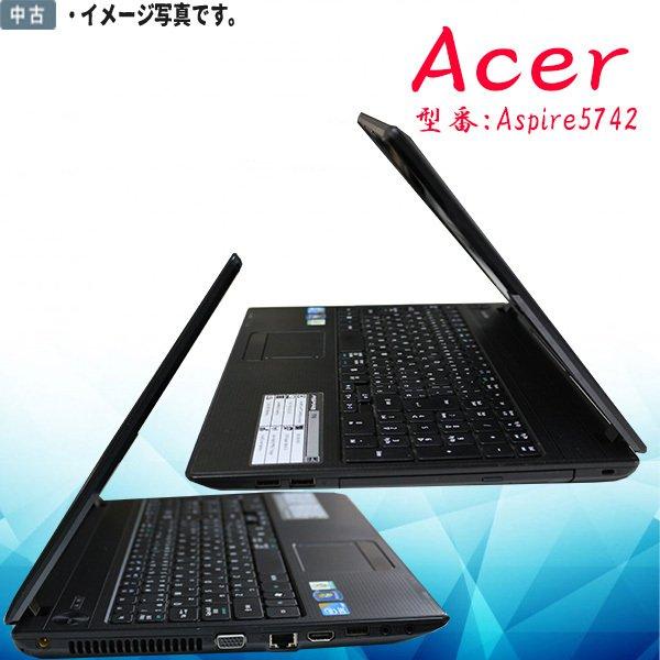 Aspire（acer） 美品 中古パソコン 中古ノート Windows11 office搭載